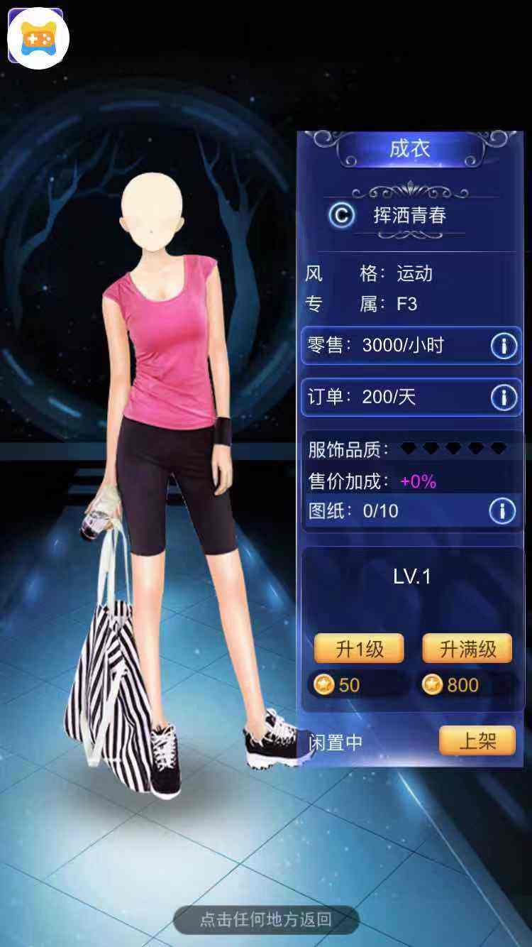好玩的模拟器女生_好玩的手机女生模拟器游戏_好玩的模拟器手游女生