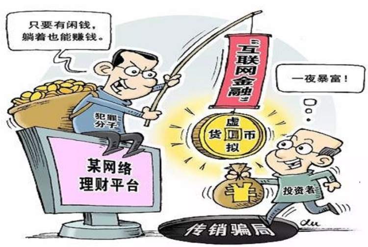 imtoken钱包挖矿骗局_钱包挖矿是什么_chia钱包挖矿