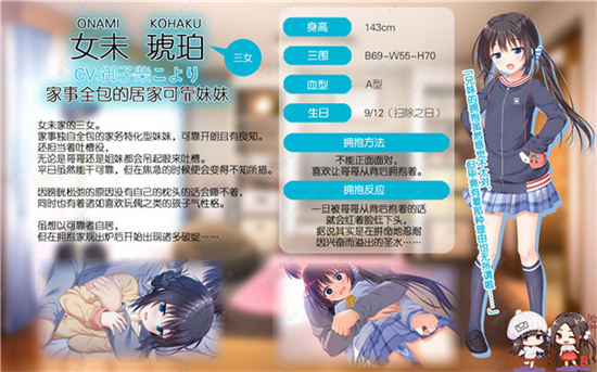 手机妹纸游戏_妹主手机游戏_妹妹单机游戏