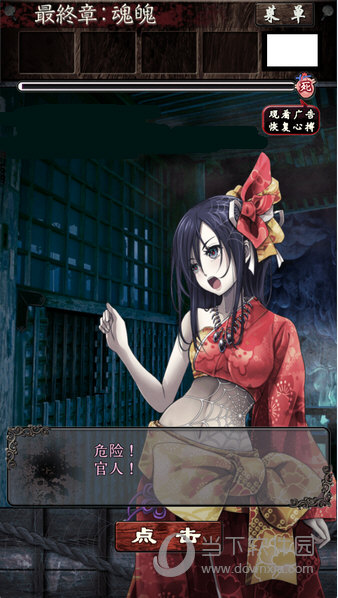 手机妹纸游戏_妹妹单机游戏_妹主手机游戏