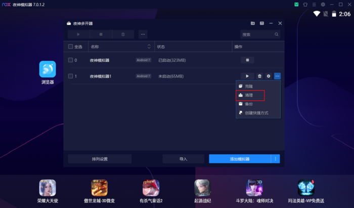 手机游戏清除缓存_清理游戏缓存是什么意思_怎么清理手机上的游戏缓存