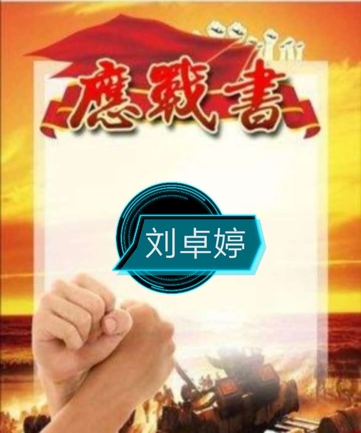 燃堂力_燃堂力_燃堂力