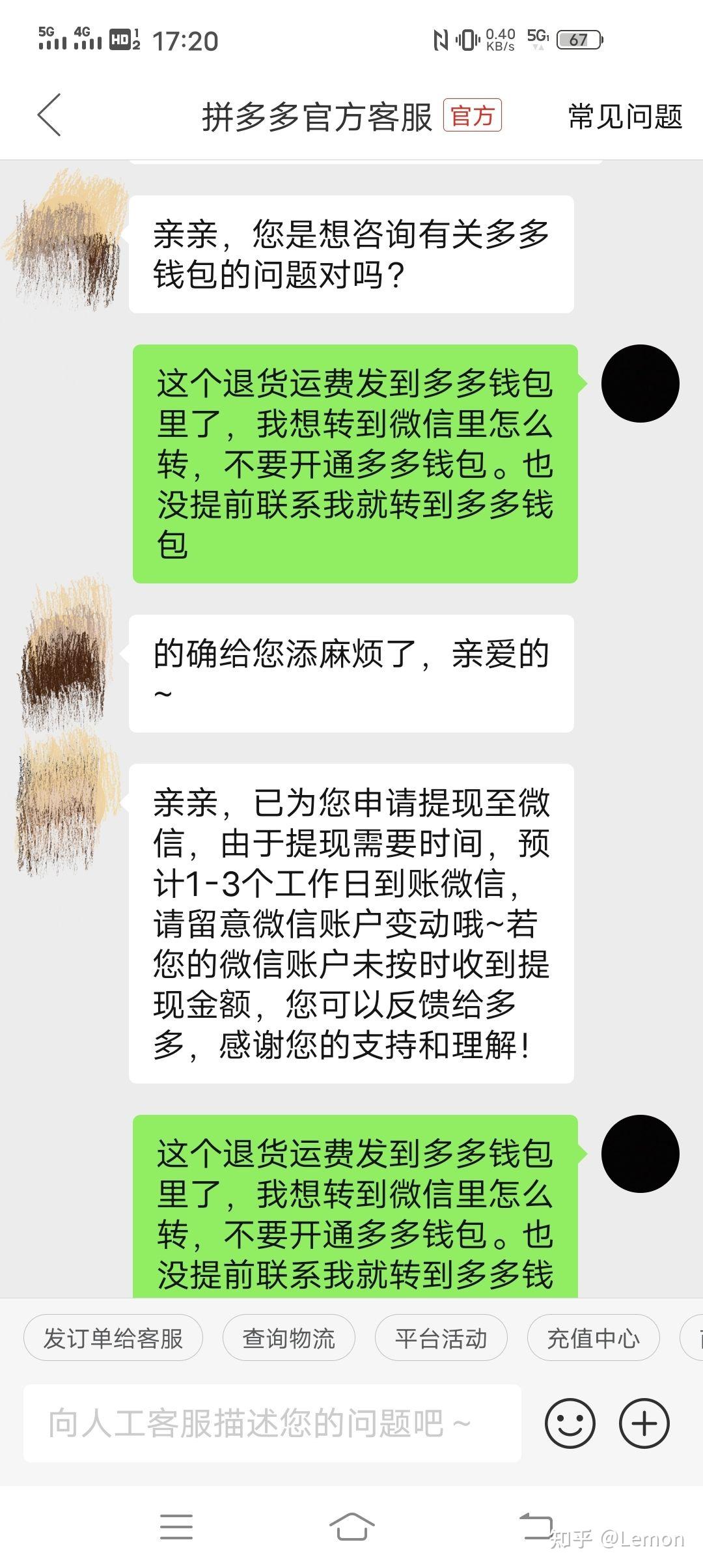 tp钱包的客服微信-温暖亲切的客服小姐姐:平安二号百日攻坚(图3) 微信钱包人工客服热线电话_微信钱包平台客服电话_tp钱包的客服微信