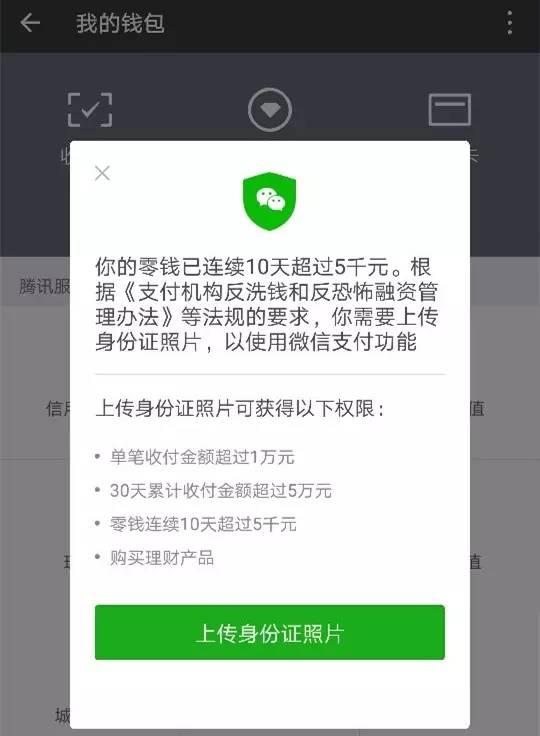 tp钱包的客服微信-温暖亲切的客服小姐姐:平安二号百日攻坚(图4) tp钱包的客服微信_微信钱包平台客服电话_微信钱包人工客服热线电话
