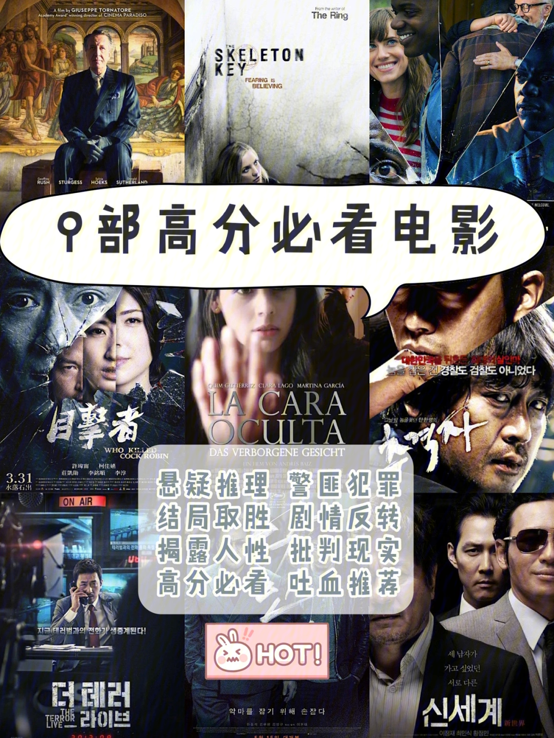 电影天堂如何下载到u盘_电影天庭_电影天堂的张望结局