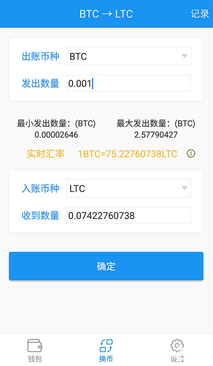 topay钱包苹果下载_tp钱包下载苹果_k豆钱包苹果下载