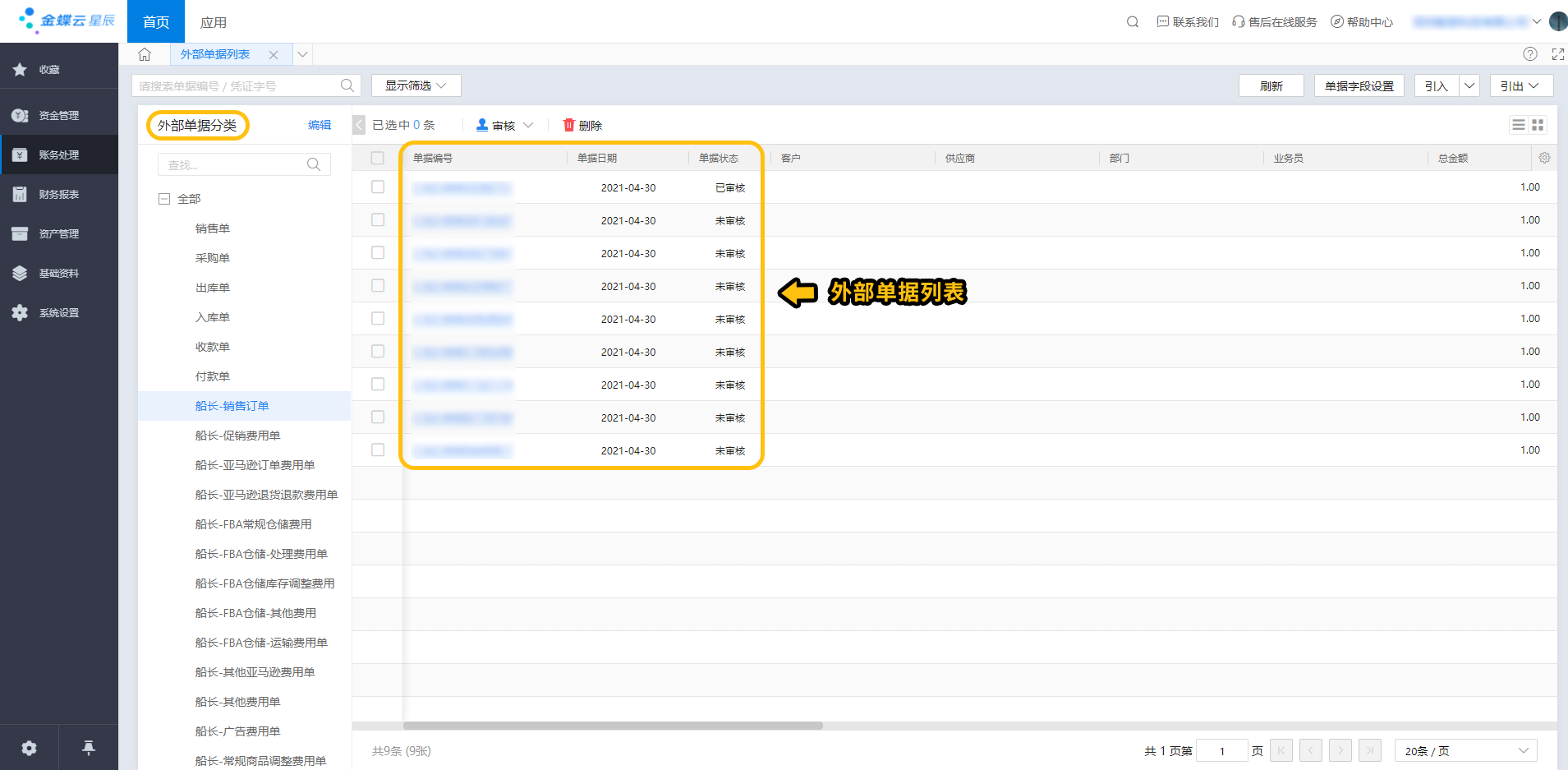 imtoken怎么样查被授权_imtoken钱包授权_imtoken授权管理系统