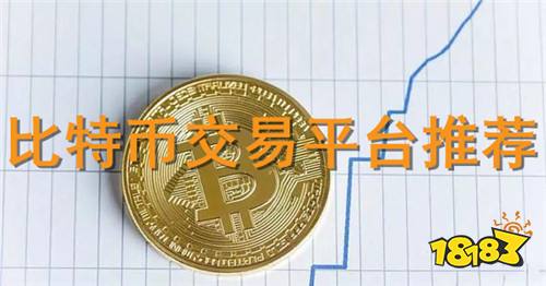 人民币兑换btc_imtoken怎么换成人民币_imtoken钱包币币兑换