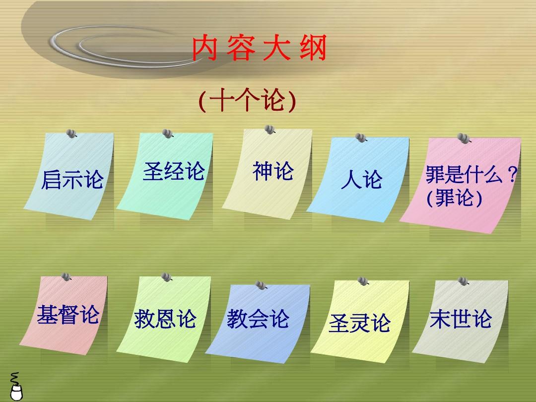 希耶尔七位_希耶尔fate_希耶尔
