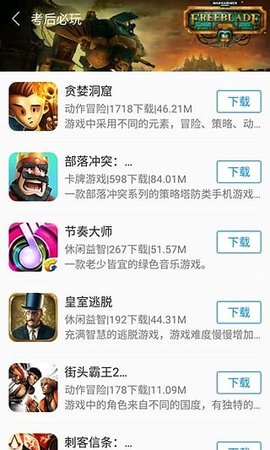 手机迅雷怎么进网页游戏_怎么在手机网页上下载游戏_手机网页游戏