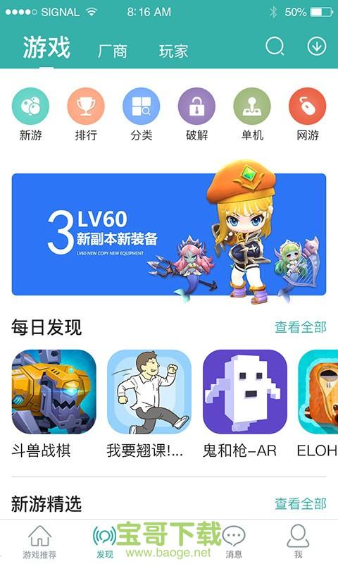 手机网页游戏_怎么在手机网页上下载游戏_手机迅雷怎么进网页游戏