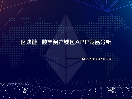 imtoken钱包开源吗_钱包开发票_imtoken钱包谁开发的