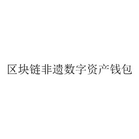 imtoken钱包谁开发的_钱包开发票_imtoken钱包开源吗