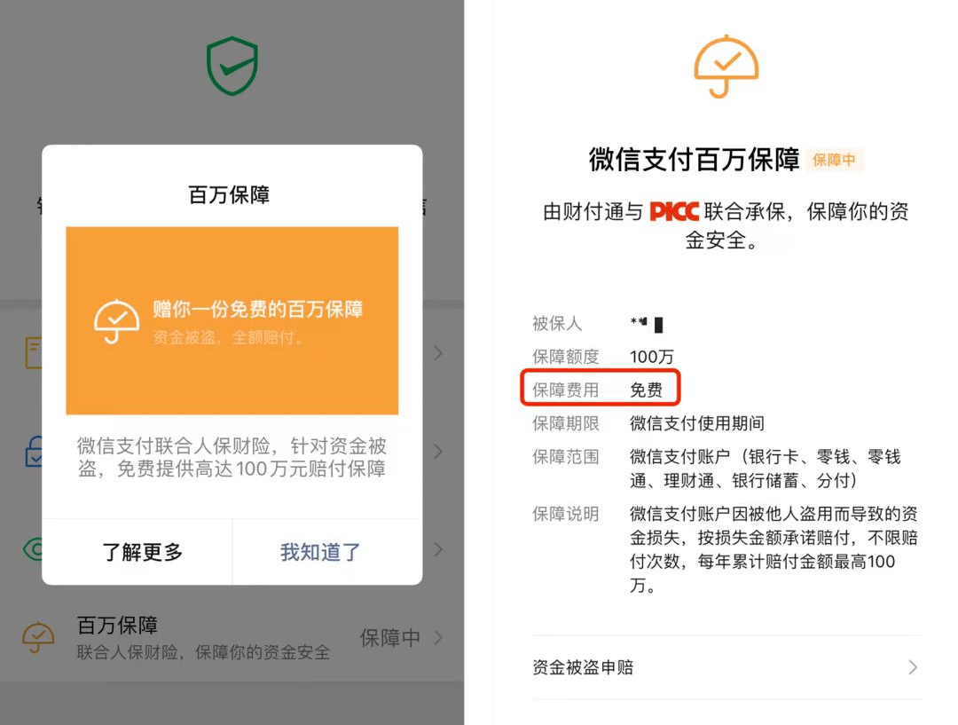 imtoken转账手续费贵_imtoken钱包转账手续费_钱包转账手续费多少