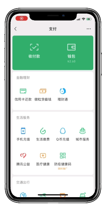 钱包的安全性_钱包app安全可靠吗_tp钱包不安全性