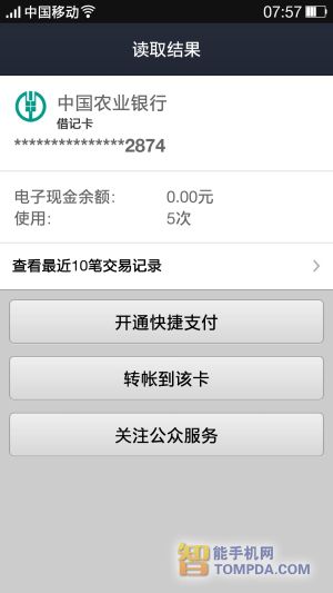 TP钱包有客服吗_钱包金服客服人工服务_tp钱包客服怎么找