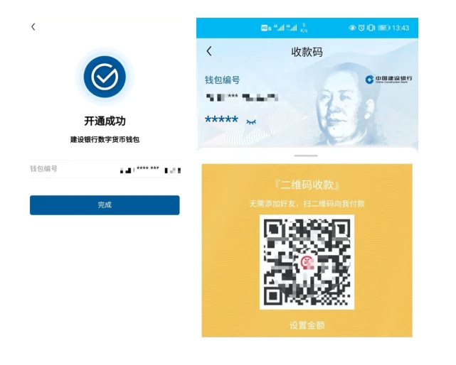 k豆钱包骗局_kdpay豆钱包骗局_im钱包骗局