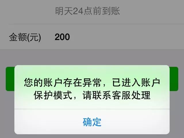 im钱包被盗可以报案吗_被偷钱包报警找回的几率_钱包被偷报警警察敷衍怎么办