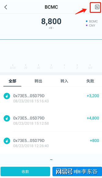 钱包合约地址查询_钱包合约地址什么意思_tp钱包怎么用合约地址