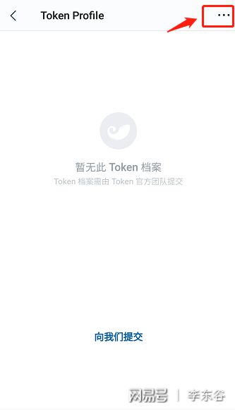 tp钱包怎么用合约地址_钱包合约地址查询_钱包合约地址什么意思
