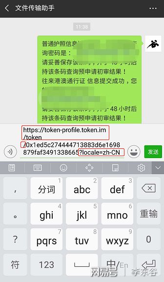 钱包合约地址什么意思_tp钱包怎么用合约地址_钱包合约地址查询