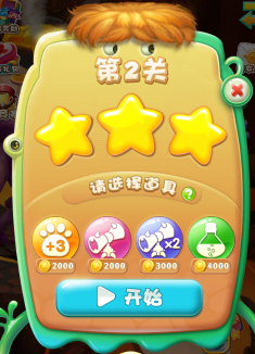 有没有类似消消乐的休闲游戏_类似于消消乐的小游戏_类似消消乐的手机游戏