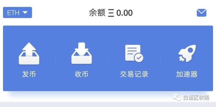 货币转imtoken不到账_imtoken怎么转币到交易所_怎么转币到imtoken