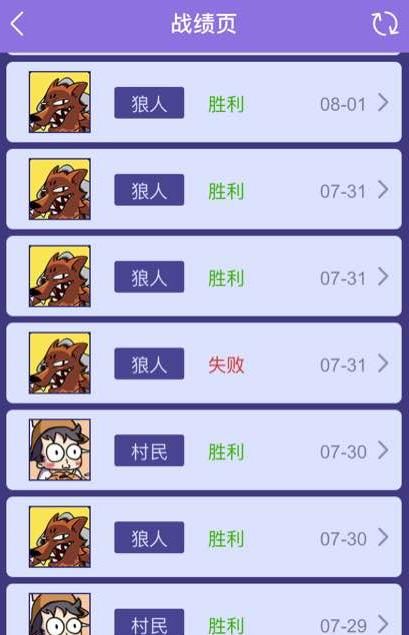 狼人杀是手机游戏吗_狼人杀是手机游戏吗_狼人杀是手机游戏吗