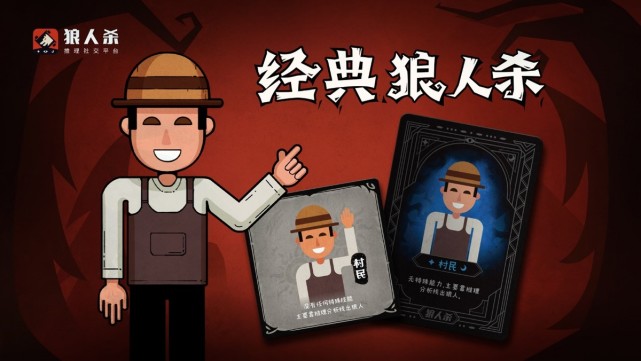 狼人杀是手机游戏吗_狼人杀是手机游戏吗_狼人杀是手机游戏吗