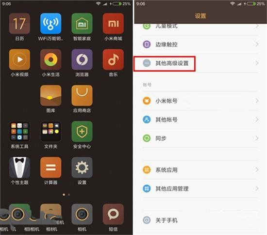 红米怎么刷机_红米刷机包下载官方_红米刷机怎么操作