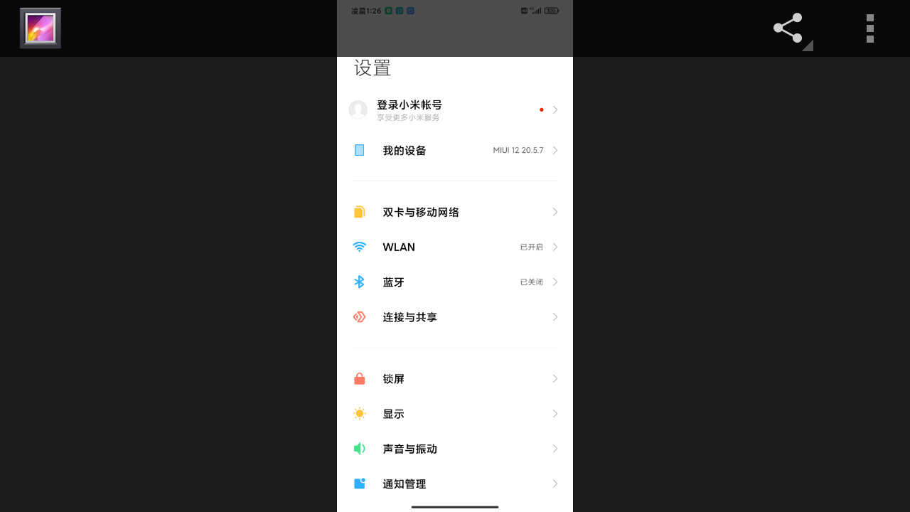 红米刷机包下载官方_红米怎么刷机_红米刷机怎么操作