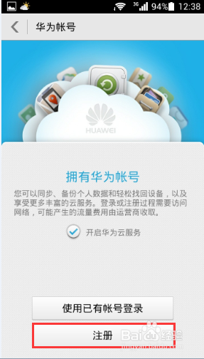 华为手机游戏怎样换号_华为换手机号游戏还能玩吗_华为换手机号游戏怎么换