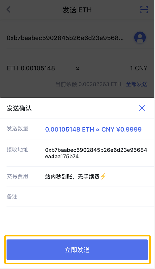 钱包操作流程_钱包token_imtoken钱包操作流程