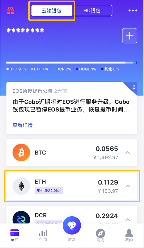 钱包token_imtoken钱包操作流程_钱包操作流程