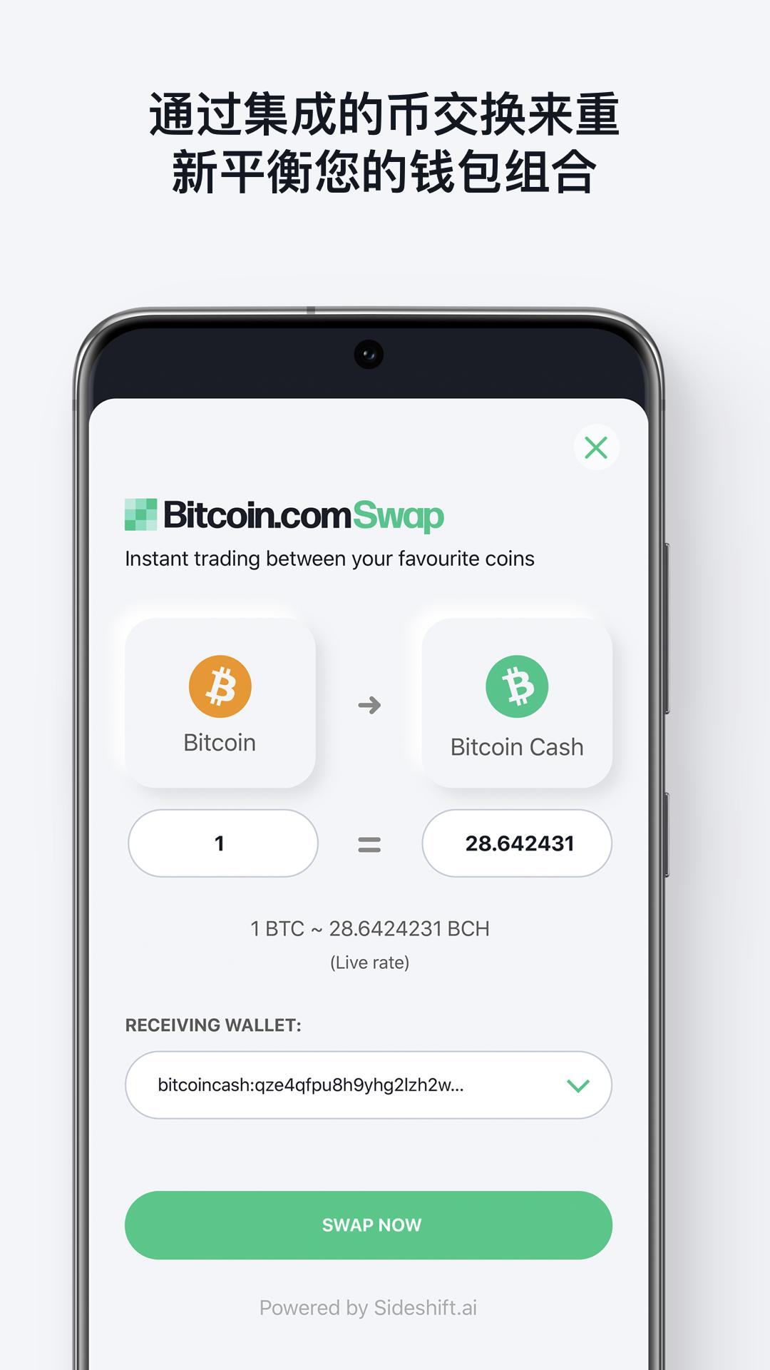 中文版有没有_中文版有金盏花吗_imtoken有中文版吗