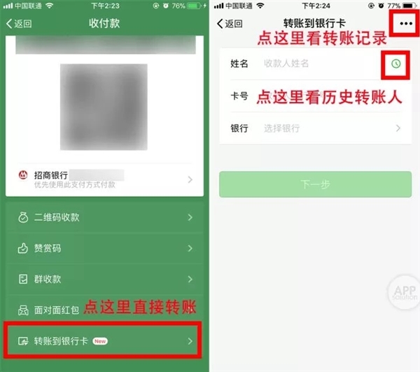 im钱包怎么用trc20_im钱包怎么用trc20_钱包用英语怎么说