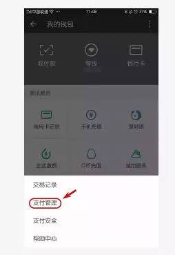 钱包用英语怎么说_im钱包怎么用trc20_im钱包怎么用trc20