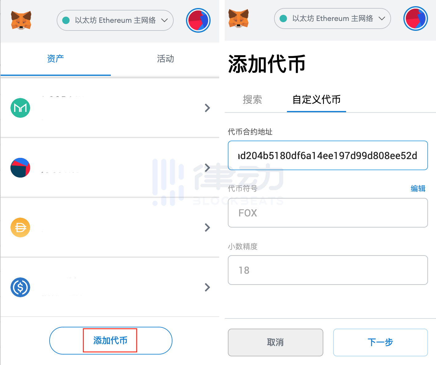 钱包的币被转走_im钱包找回的代币转回火币_钱包里的币被转走了能查到吗