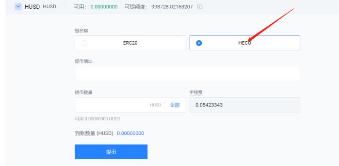 钱包里的币被转走了能查到吗_im钱包找回的代币转回火币_钱包的币被转走