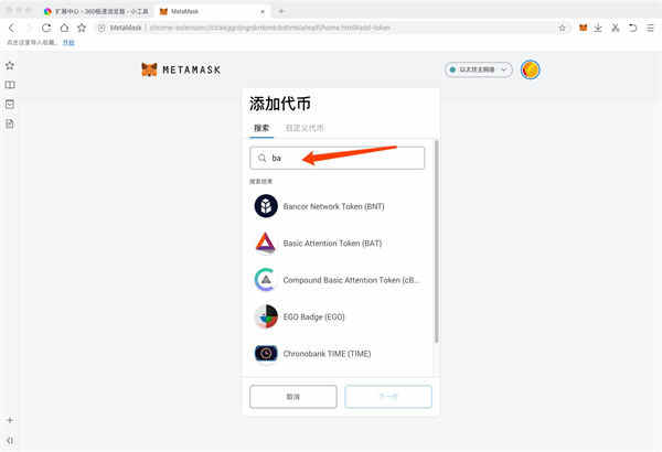 钱包里的币被转走了能查到吗_钱包的币被转走_im钱包找回的代币转回火币