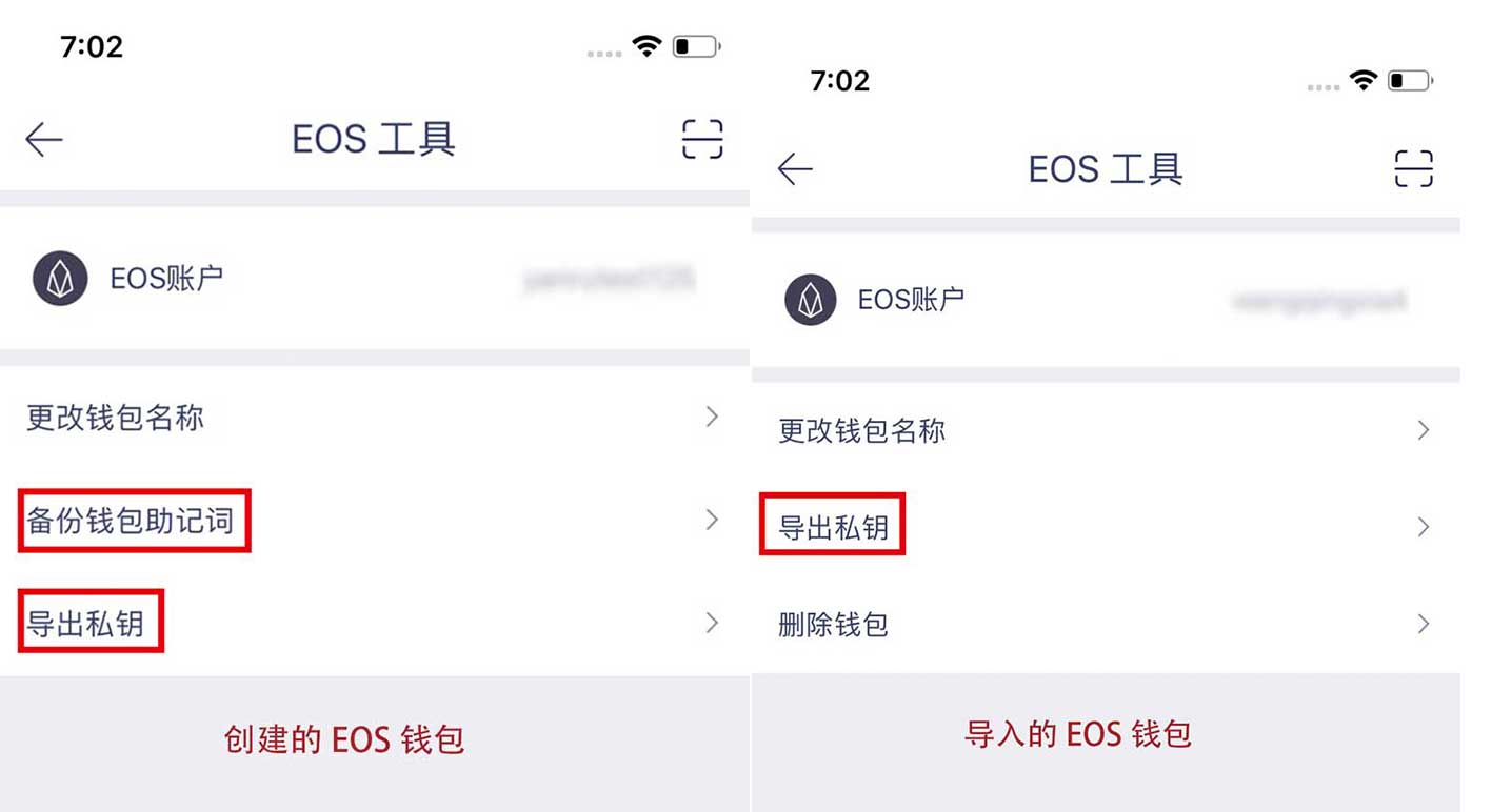 怎样退出imtoken钱包_imtoken离线钱包_imtoken打包要多久