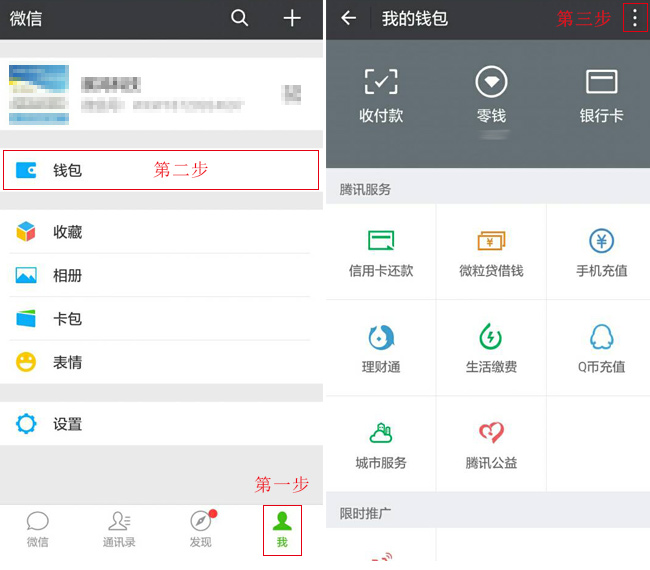下载安装imtoken钱包_下载π钱包_imtoken钱包下载安卓教程