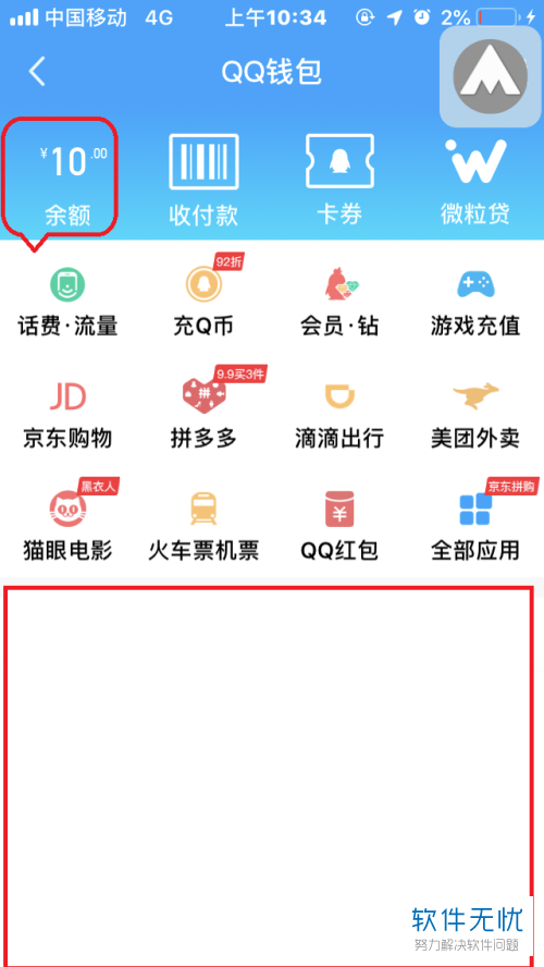 下载π钱包_下载安装imtoken钱包_imtoken钱包下载安卓教程