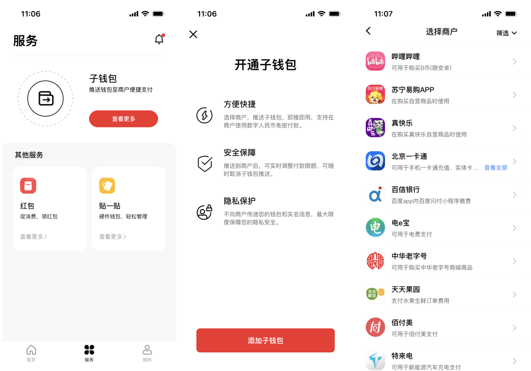 下载π钱包_下载安装imtoken钱包_imtoken钱包下载安卓教程