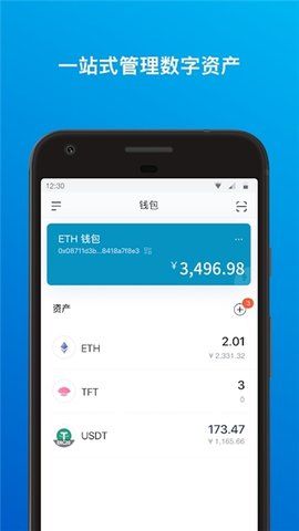 怎样在imtoken钱包转换币_imtoken钱包币币兑换_币种钱包怎么转换成钱