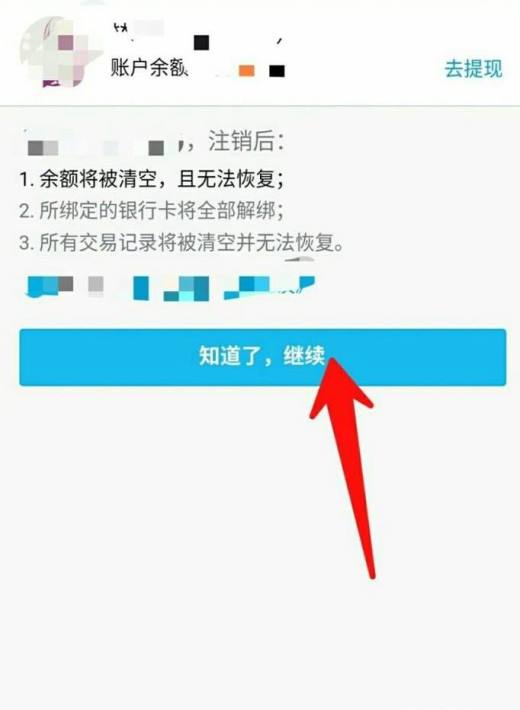 钱包注销用户什么意思_imtoken钱包注销_钱包注销什么意思