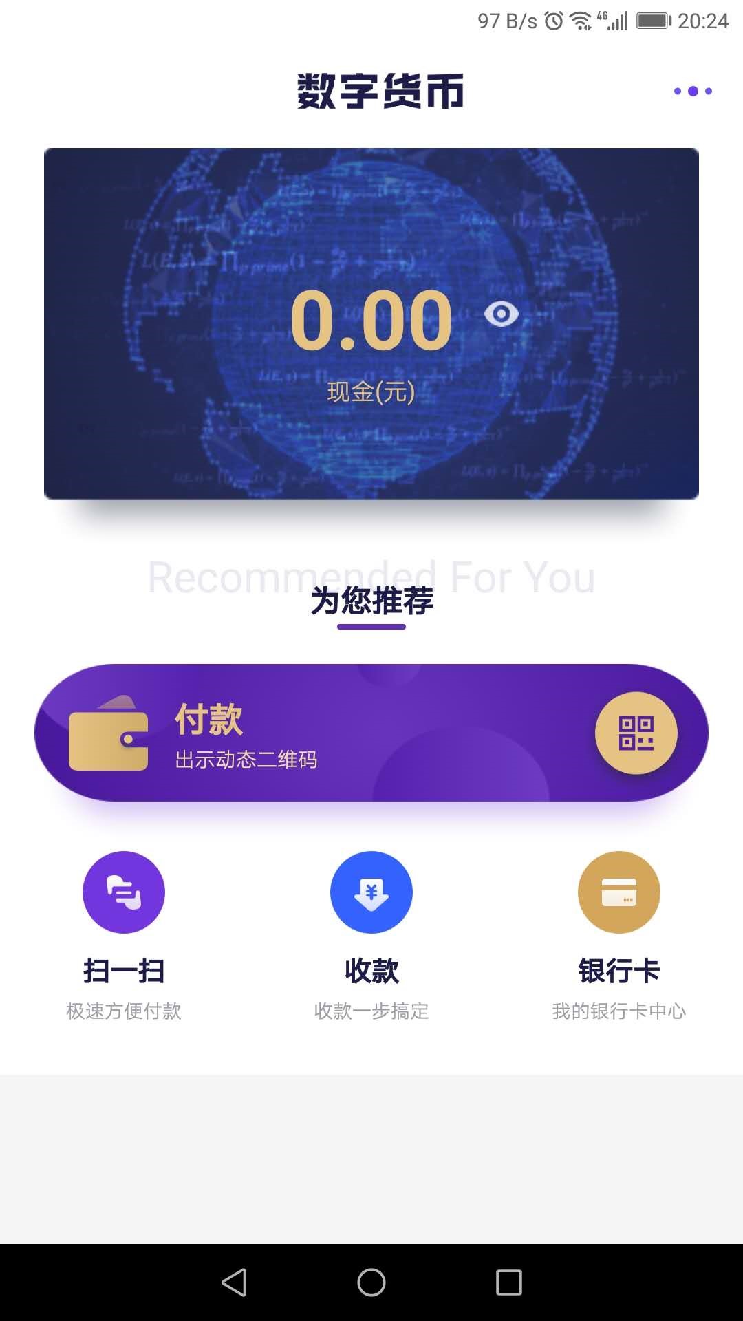 imtoken钱包导入_钱包导入硬件钱包_钱包导入私钥