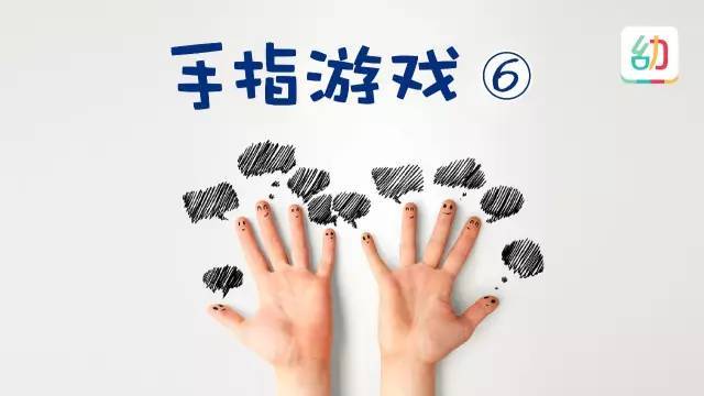 游戏手指是什么意思_关于手机的游戏手指游戏_手机手指游戏大全