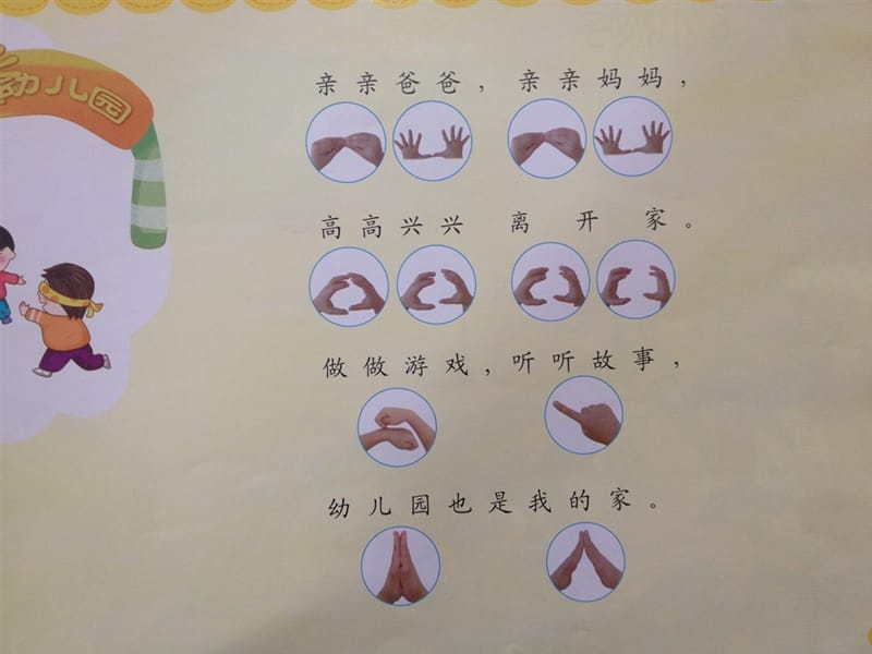 游戏手指是什么意思_关于手机的游戏手指游戏_手机手指游戏大全