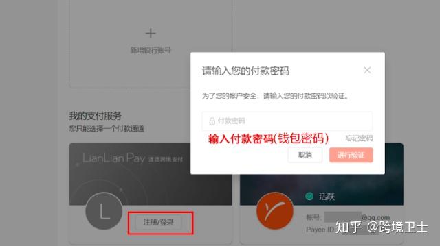trezor钱包被盗_imtoken钱包被盗经过_imtoken钱包被盗可能性
